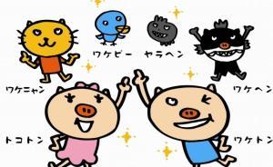 垃圾再生｜日本垃圾分類(lèi)的“一少一多”