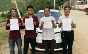 河南“非法采伐兰草案”再审宣判：秦运换等4人被判无罪