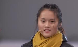 讀一戰(zhàn)日記的華裔女孩：想來中國上大學(xué)