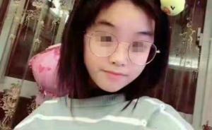 徐州銅山初三女生家中墜亡，警方：正在調(diào)查她是否曾遭人欺凌