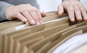 安徽教育厅通报写错两个受处分人名字，回应：工作人员误录