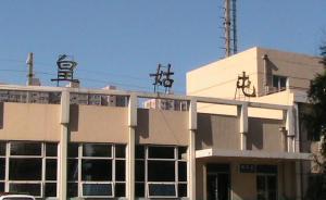 百年風(fēng)云散：皇姑屯火車站關(guān)閉，見證軍閥張作霖被日軍炸死