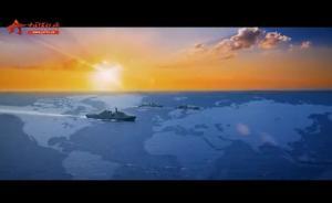 《为祖国巡航》献给祖国海天的守护人