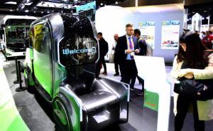 進(jìn)博會(huì)汽車(chē)展超酷！你pick哪一輛？