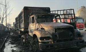 張家口燃爆事故24小時(shí)：父子一起開貨車，兒子逃生父親遇難