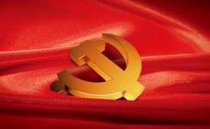 《中国共产党支部工作条例（试行）》单行本出版