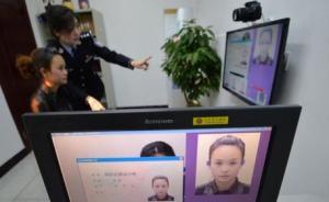 身份证照片太丑自己都嫌弃？今后可申请重拍3次择优使用