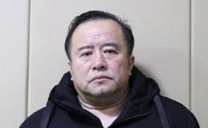 齐齐哈尔市委政法委副书记、市委维稳办主任夏继明被查