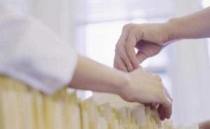 西安市委新一輪巡察工作啟動：對市政府辦公廳等部門專項(xiàng)巡察