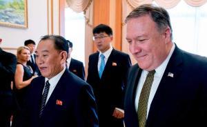 美媒：朝鮮推遲金英哲與蓬佩奧原定于本周四的會談