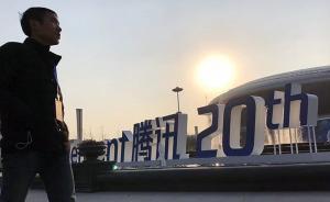 腾讯隐秘的基础科学布局：从救命的AI，到马化腾的无用功