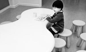 提前離開幼兒園上學前班，杭州一媽媽稱“為民辦初中打基礎”