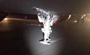 越南一客機(jī)降落時(shí)出現(xiàn)機(jī)械故障，所幸207名乘客全部脫險(xiǎn)