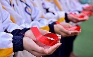 上海今年艾滋病毒感染者降2.7%，青年學(xué)生感染者均為男性