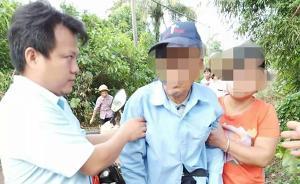 海口市民好心扶起九旬老人一度陷麻煩：以后還扶，但長了心眼