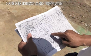 發(fā)現(xiàn)沈陽 | 廣州街一工地發(fā)現(xiàn)石碑，由此牽出一座日本廟