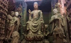 朱博文︱北宋“西軍”與關(guān)隴宋代石窟 