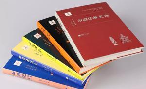 綠茶書情｜中國之事，且看今年這五種老外眼中的中國