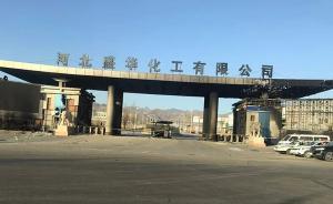 張家口爆燃系氯乙烯泄漏，九張圖帶你了解什么是氯乙烯