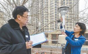 环境监测总站大气室主任：监测项目更精细、预报将能私人定制