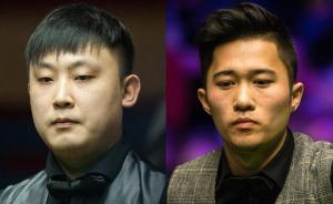 世界台协：中国斯诺克球员于德陆和曹宇鹏因打假球被长期禁赛