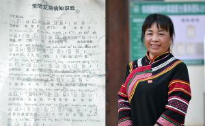 村醫(yī)把艾滋病防治編成歌教村民唱，曾邊殺豬邊行醫(yī)