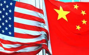 中美就经贸问题达成共识，决定停止升级关税等贸易限制措施