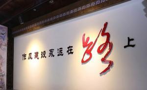 舆情观察：“严书记”事件对遏制政界“狐假虎威”现象的启示