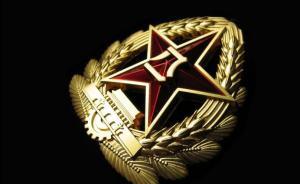 姚永良已任南部战区副政委兼政治工作部主任、党委政法委书记