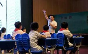 安徽亳州重金招揽优秀教育人才：最高可获80万元安家费