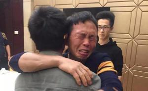 暖聞｜湖南新化男子廣東務(wù)工失聯(lián)17年，民警千里找回助團圓
