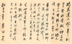 葉瑜蓀︱梓室蒙勵：記陳從周先生給我的幾封信