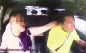 95后乘客掐住的士司機(jī)后頸部威逼加速，警方：其有盜搶前科