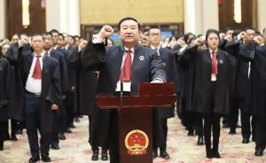 新中國(guó)歷史上首次：司法部部長(zhǎng)擔(dān)任律師宣誓儀式的監(jiān)誓人