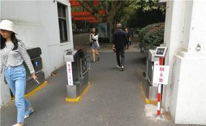 人民日?qǐng)?bào)海外版刊文：大學(xué)開放不等于校門敞開