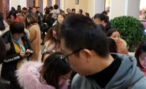 1500多人抽中高價(jià)吸塵器，成都一商場(chǎng)稱“系統(tǒng)錯(cuò)誤”拒兌