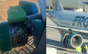 美國一客機發(fā)動機整流罩脫落安全返航