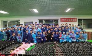 金正恩視察元山皮鞋廠：金正日生平最后時期為這家廠非常操心