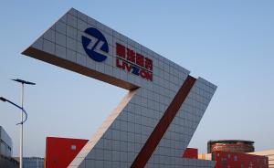 麗珠集團(tuán)：美原研產(chǎn)品被終止上市，公司已終止相關(guān)仿制藥研發(fā)