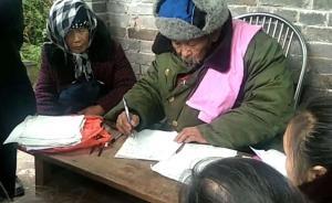 四川一老汉摇身变“神医”：传让偏瘫者下地，排队求医还限号
