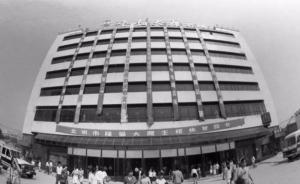 北京记忆丨隆福大厦的由来