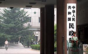 第二次全國(guó)地名普查驗(yàn)收工作完成，采集地名約1322萬(wàn)條