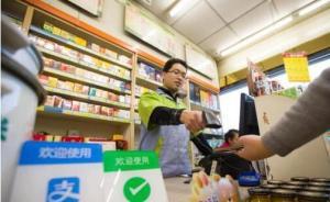 微信和支付寶回應(yīng)“勒索病毒偷密碼”：已第一時間處理、跟進(jìn)