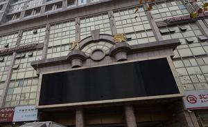 濟(jì)南“最牛開發(fā)商”名下樓盤將退房退款：返還購房款和利息