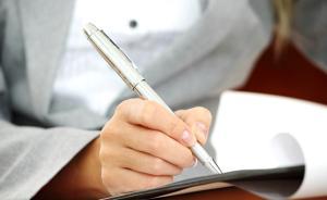 公安办理行政案件程序新规：明确涉网管辖，劳教信息不再询问