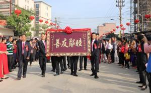 廣東普寧兩鄉(xiāng)村聚落“和好”恢復(fù)通婚，此前已有多村宣布和好