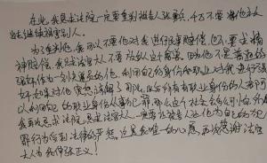 “快遞員性侵女客戶案”今開庭，被害人放棄全部賠償只求重判
