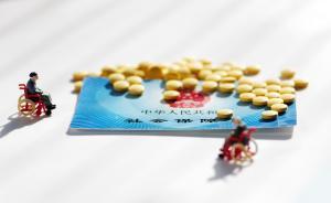 医疗保险异地结算10周年：成就与短板分别是什么？