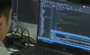 新勒索病毒來襲？專家：該病毒容易破解，升級殺毒軟件可攔截