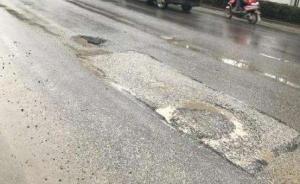 西安航天大道坑多路爛遭吐槽，管理部門(mén)：三天內(nèi)修復(fù)正常